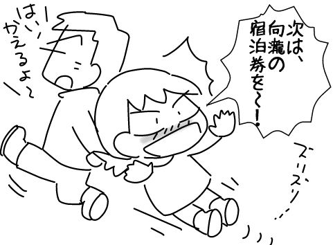 f:id:k9352009:20150116125313j:image