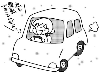 f:id:k9352009:20150119112849j:image