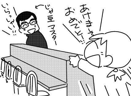f:id:k9352009:20150119113111j:image