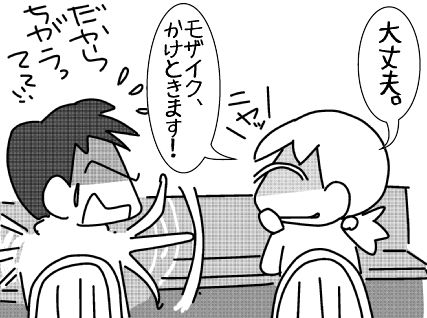 f:id:k9352009:20150119113703j:image
