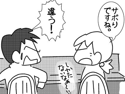 f:id:k9352009:20150119113704j:image