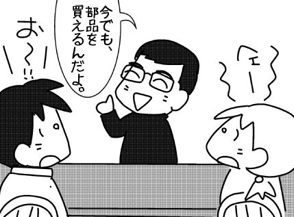 f:id:k9352009:20150119115115j:image