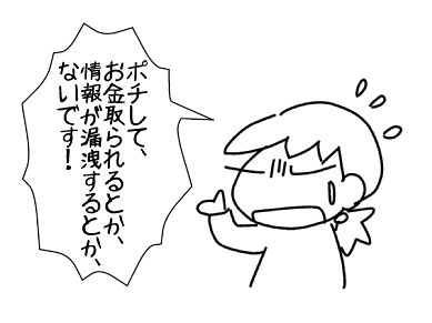 f:id:k9352009:20150119122803j:image