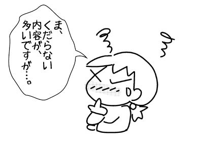 f:id:k9352009:20150119122945j:image