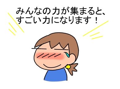 f:id:k9352009:20150129140107j:image