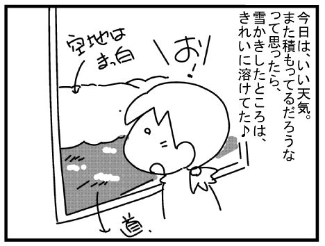 f:id:k9352009:20150131113110j:image