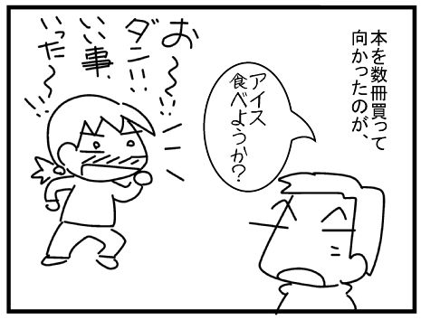 f:id:k9352009:20150203123446j:image