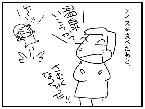 f:id:k9352009:20150203123641j:image