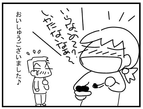 f:id:k9352009:20150203123642j:image