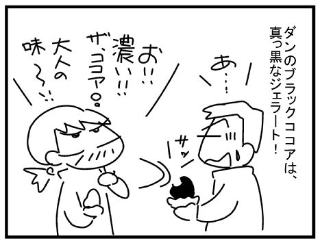 f:id:k9352009:20150203123645j:image