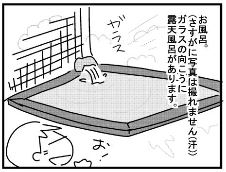 f:id:k9352009:20150203124005j:image