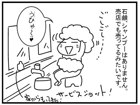 f:id:k9352009:20150203124247j:image