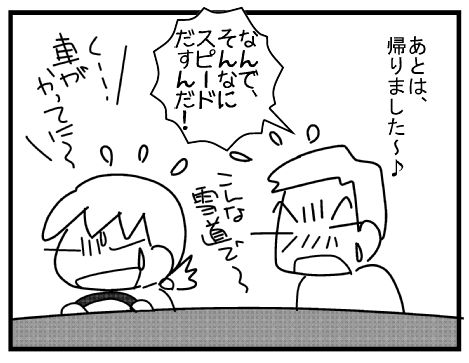 f:id:k9352009:20150203124317j:image