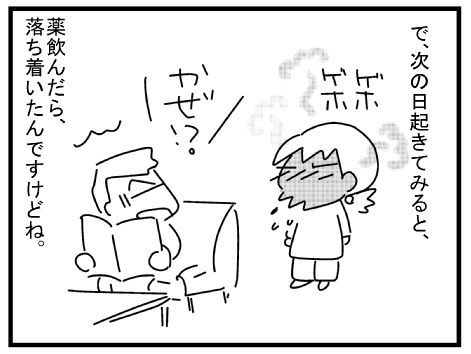 f:id:k9352009:20150203125244j:image