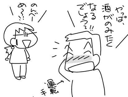 f:id:k9352009:20150210133946j:image