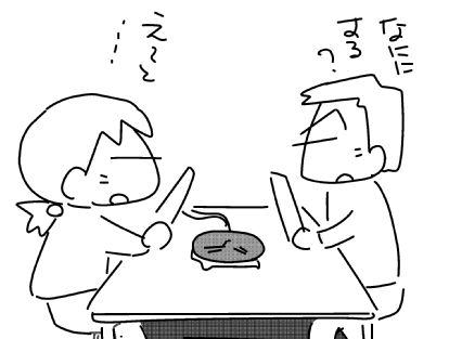 f:id:k9352009:20150210135248j:image