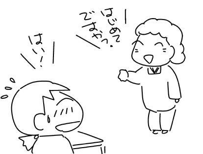 f:id:k9352009:20150210135318j:image