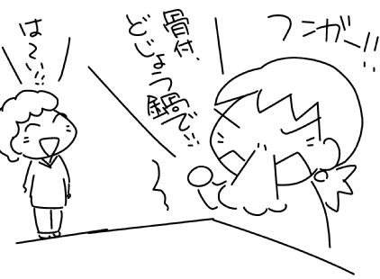 f:id:k9352009:20150210135457j:image