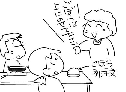 f:id:k9352009:20150210135742j:image