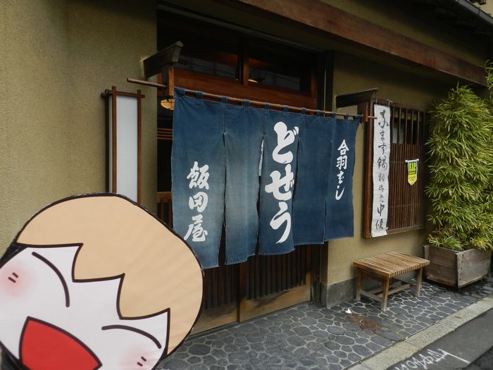 f:id:k9352009:20150210170204j:image