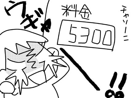 f:id:k9352009:20150213120702j:image