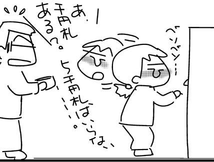 f:id:k9352009:20150213120843j:image