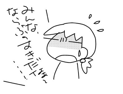 f:id:k9352009:20150213121933j:image