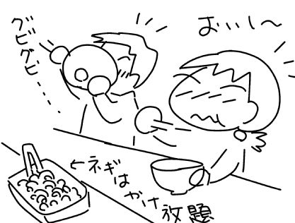 f:id:k9352009:20150213123111j:image