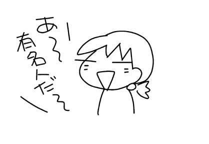 f:id:k9352009:20150213123150j:image
