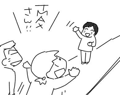 f:id:k9352009:20150213124611j:image
