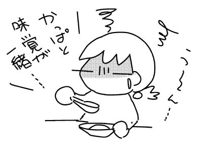 f:id:k9352009:20150213134041j:image
