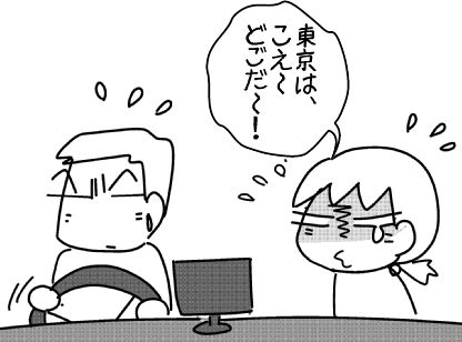 f:id:k9352009:20150213135419j:image