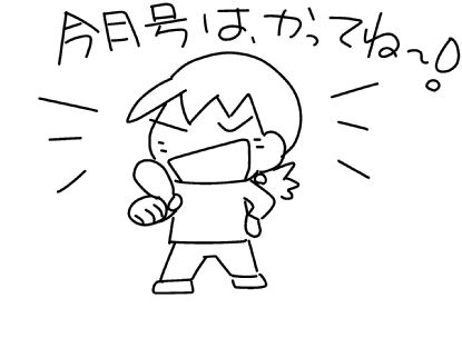 f:id:k9352009:20150215115026j:image