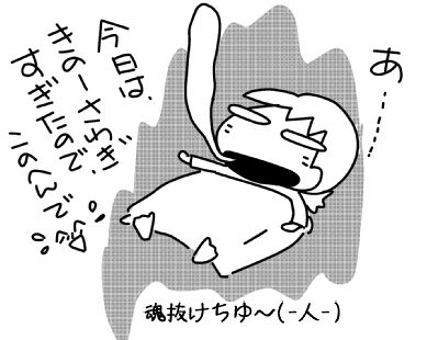 f:id:k9352009:20150215115824j:image