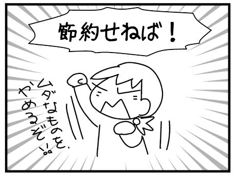 f:id:k9352009:20150221100125j:image