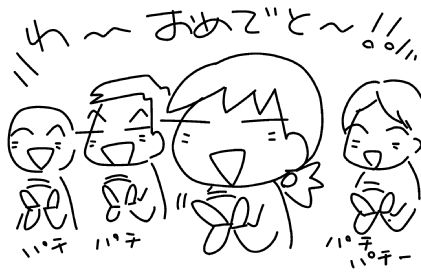 f:id:k9352009:20150224123213j:image