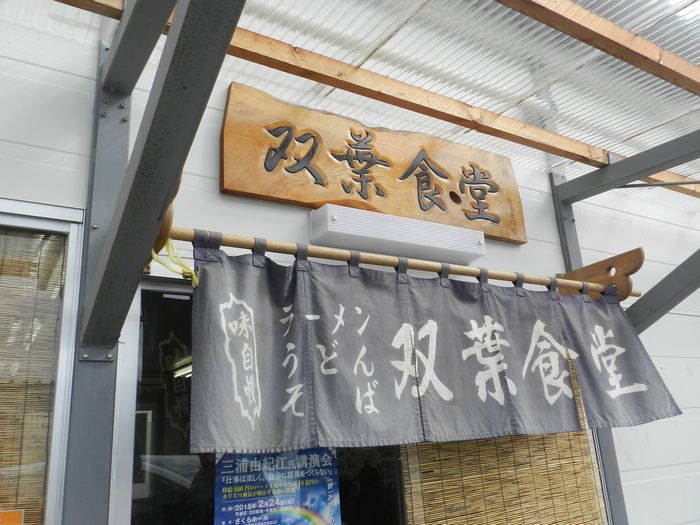 f:id:k9352009:20150224125459j:image
