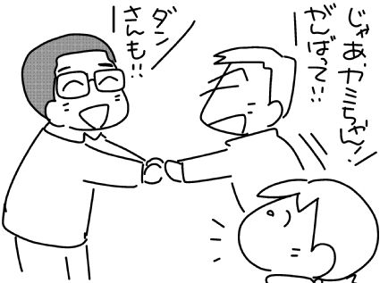 f:id:k9352009:20150224131540j:image