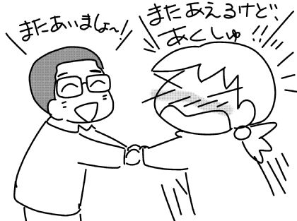 f:id:k9352009:20150224131915j:image