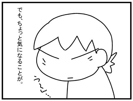 f:id:k9352009:20150227112740j:image