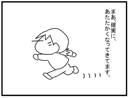 f:id:k9352009:20150227112743j:image