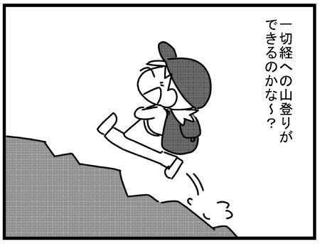 f:id:k9352009:20150227112853j:image