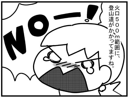 f:id:k9352009:20150227112920j:image