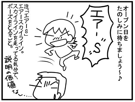 f:id:k9352009:20150227113013j:image