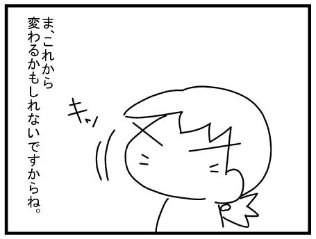 f:id:k9352009:20150227113015j:image
