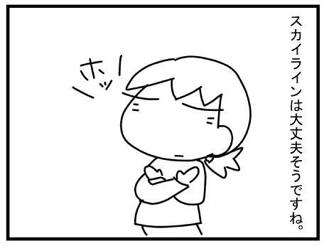 f:id:k9352009:20150227113245j:image