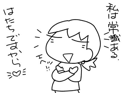 f:id:k9352009:20150227113819j:image