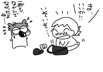 f:id:k9352009:20150320105136j:image