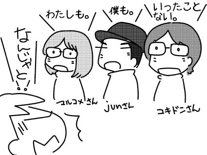 f:id:k9352009:20150320105814j:image