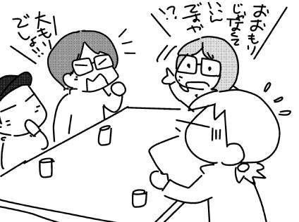 f:id:k9352009:20150320110853j:image